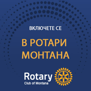 Присъединете се към нас